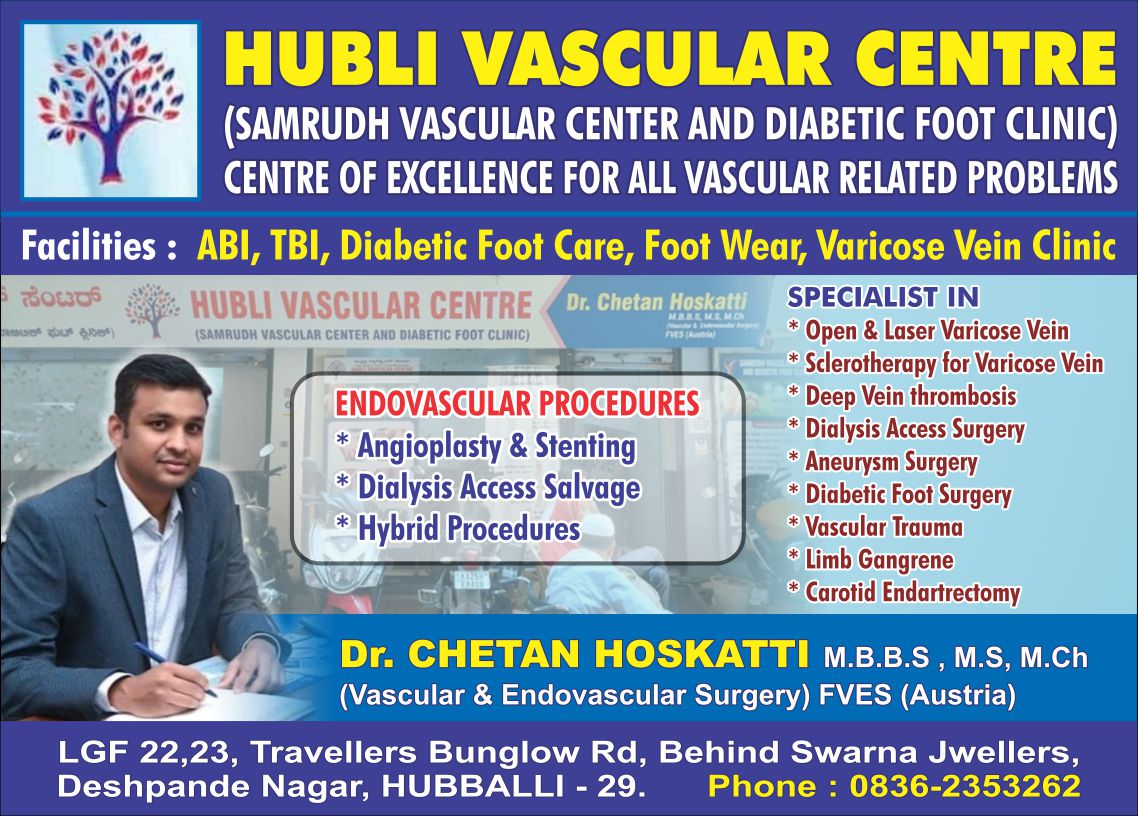 Dr.Chetan Hoskatti 